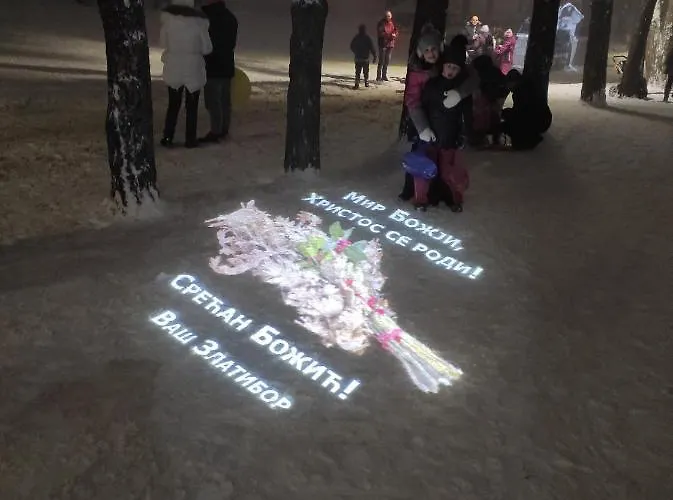 Marija Златибор